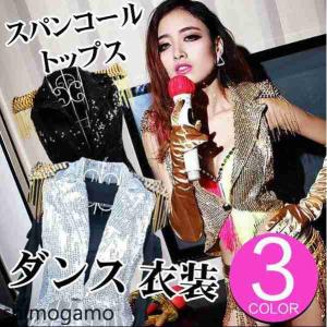 スパンコール ベスト ステージダンス衣装キッズ スパンコール