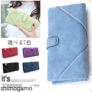 /長財布/ハートロック/さいふ/サイフ/レディース/7色揃い! 財布/新作/大容量｜shimogamo