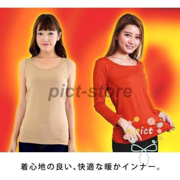 裏起毛 カットソー Tシャツ 長袖 タンクトップ キャミソール インナー Uネック Vネック ボート...