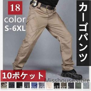 カーゴパンツメンズロングスリムプリント迷彩柄ワークパンツイージーパンツミリタリーパンツ作業着作業ズボンカジュアルゴルフ父の日お洒落18色