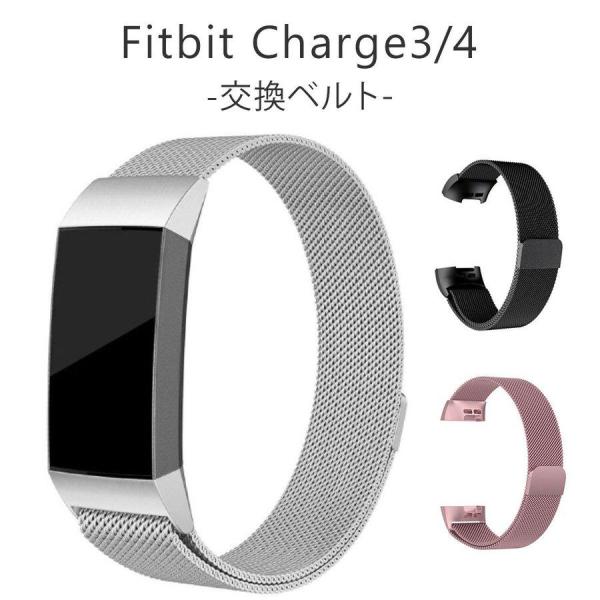 Fitbit Charge3 Charge4 バンド ベルト 交換 フィットビット チャージ 3 4...