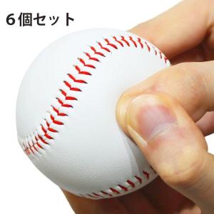 野球 ボール 軟式 6個セット ボール トレーニング ボール 野球 練習用品｜shimogamo