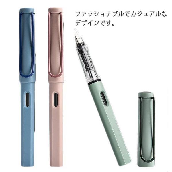 万年筆 3本入り F/細字 0.5mm EF/極細字 0.38mm 文房具 女子学生 かわいい 学習...