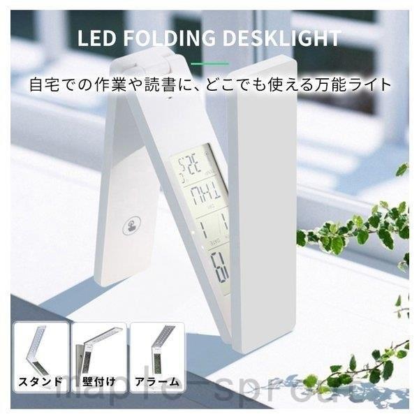 LEDライト コードレス テーブルライト テーブルスタンド 時計 アラーム機能付き カレンダー 規格...