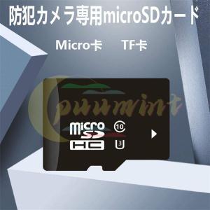 SDカード 超高速U3 Full HD 容量 16GB/32GB/64GB/128GB Micro SDカード メモリーカード マイクロ SDカード｜shimogamo