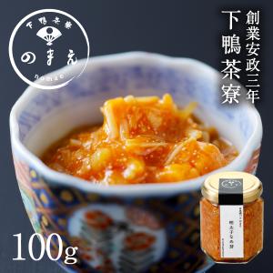 のまえ  山海の幸 明太子なめ茸　　たらこ 瓶詰 下鴨茶寮 京都 料亭 ギフト 祝い お土産 内祝い 出産祝い 結婚内祝い 還暦祝い｜shimogamosaryo