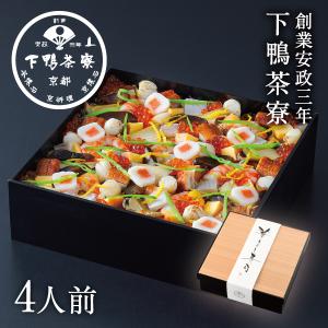 華ちらし寿司(4人前)《京都 料亭 ギフト 雛祭り 数量限定