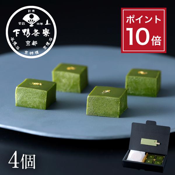 抹茶テリーヌ 手土産 スイーツ 和菓子 京都 料亭 ギフト 内祝い 誕生日祝い プレゼント 化粧箱 ...