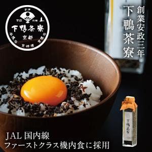 下鴨昆布 角瓶　　ふりかけ 卵かけご飯 下鴨茶寮 京都 料亭 ギフト 祝い お土産 内祝い 出産祝い 結婚内祝い 還暦祝い プレゼント