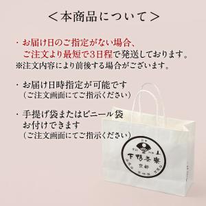 下鴨昆布 角瓶 ふりかけ 卵かけご飯 下鴨茶寮...の詳細画像4