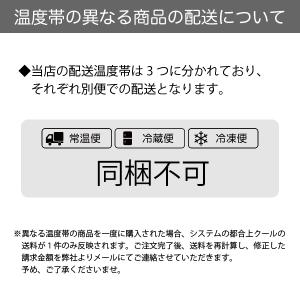 下鴨昆布 角瓶 ふりかけ 卵かけご飯 下鴨茶寮...の詳細画像5