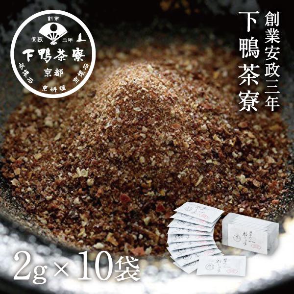 料亭の粉しょうゆ 2g×10袋 醤油 下鴨茶寮 京都 料亭 お中元 ギフト 祝い お土産 内祝い 出...