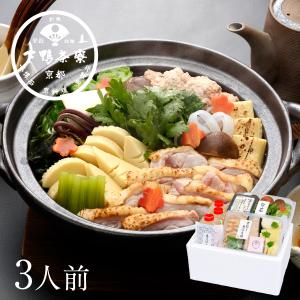 〈申込期間は5月1日まで〉料亭の丹波鶏と京筍鍋《京都