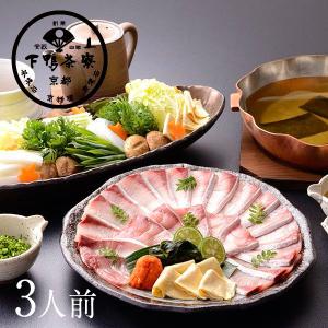 料亭のぶりしゃぶ鍋《京都 料亭 ギフト 内祝い 出産祝い