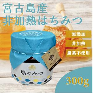 コストコ（Costco） ピュリティ プレミアム マヌカハニー UMF 10+ 1kg