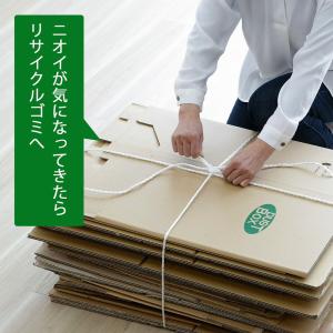 ダンボール ダストボックス 4個組 45L ご...の詳細画像3