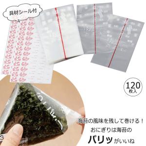 パンダ コンビニタイプ おにぎりシート 120枚...の商品画像