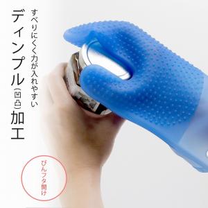 シリコン ハンド 日本製 ミトン 鍋つかみ 鍋...の詳細画像3