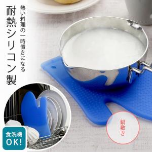 シリコン ハンド 日本製 ミトン 鍋つかみ 鍋...の詳細画像4