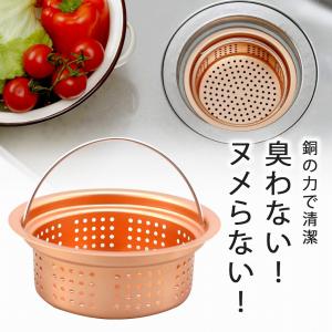 トースターラック ネコ ブラウン 洗えるバスケット 付 日本製 スチール