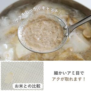 【期間限定 20%OFF】板前さんのあく取り名...の詳細画像4