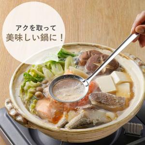 【期間限定 20%OFF】板前さんのあく取り名...の詳細画像1