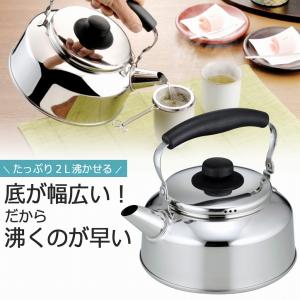 燕三条 ステンレス卓上鍋 18cm 蒸し皿付き IH対応 1〜2人用 日本製