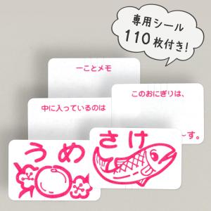 おむすびぱりっ子コンビニタイプ 100枚 シー...の詳細画像3