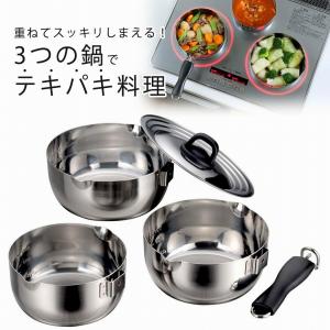 下村企販 継ぎ目のない ステンレス 卓上鍋 蒸し皿付き 22cm ガス火 IH