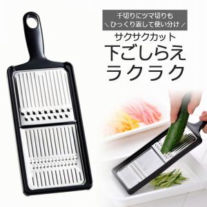 ごぼうのささがき機 ドリマックス ささがきスライサーミニ DX-55 1