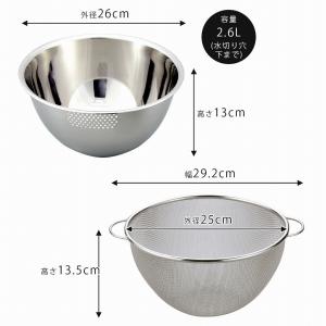 流水ボール 水揚げザル セット 日本製 ステン...の詳細画像1