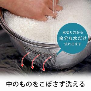 流水ボール 水揚げザル セット 日本製 ステン...の詳細画像2