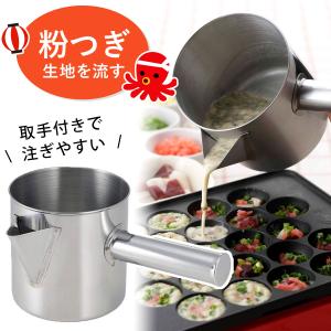ジオ・プロダクト 行平鍋 15cm 日本製 7層構造 ステンレス アルミ geo