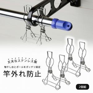 下村企販 18-8 ワンタッチ ドライハンガー タオルハンガー ステンレス