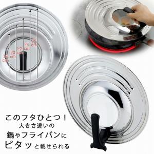下村企販 継ぎ目のない ステンレス 卓上鍋 蒸し皿付き 22cm ガス火 IH