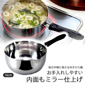 ブラナーノII IH対応着脱ハンドル鍋 4点セット MB-2441 ( 1セット