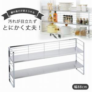 下村企販 キッチンラック ステンレス棚の出窓シェルフ 幅38cm 日本製