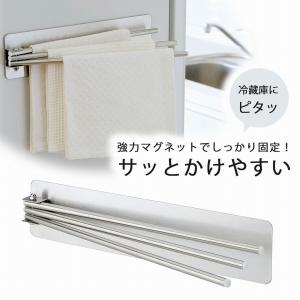 ピタッとステンレス ふきん掛け 日本製 ステンレス製 布巾 冷蔵庫 マグネット キッチンペーパー スッキリ 収納 すき間 下村企販