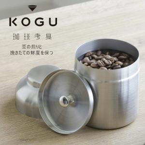 珈琲考具 キャニスター 100g 保存容器 豆入れ 保存 密閉 ステンレス 保管 コーヒー豆 缶 下村企販 遮光 KOGU coffee 焙煎 日本製｜elulushop