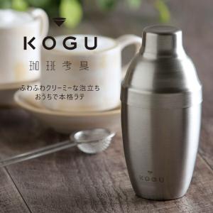 珈琲考具 シェイクｄｅラテ ミルク泡立て器 ラテ カフェオレ シェイク ステンレス ふわふわ ミルクフォーマー ラテアート ダルゴナコーヒー カフェ日本製｜elulushop