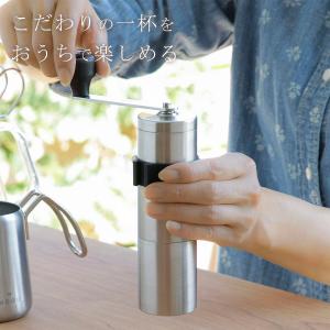 珈琲考具 パウダーコントロールミル コーヒーミ...の詳細画像1