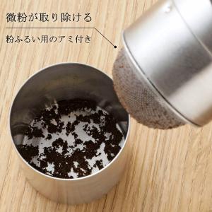 珈琲考具 パウダーコントロールミル コーヒーミ...の詳細画像2