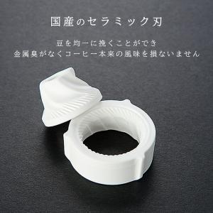 珈琲考具 パウダーコントロールミル コーヒーミ...の詳細画像5
