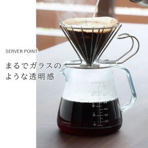 珈琲考具 割れにくい サーバー 700ml コ...の詳細画像2