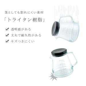 珈琲考具 割れにくい サーバー 700ml コ...の詳細画像3