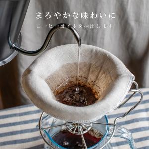 珈琲考具 リネンフィルター コーヒーフィルター...の詳細画像2