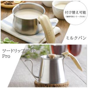 珈琲考具 ハンドルカバー ドリップポット カバ...の詳細画像2