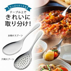 サンクラフト（SUNCRAFT） サービングスプーン シリコン製 シリコーン