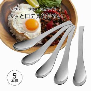 小ぶりな レンゲ スプーン 穴あき 3本組 日本製 ステンレス ラーメン