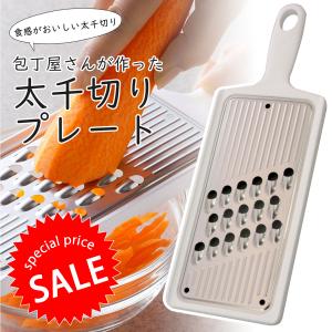 ドリマックス 手動スライサー スライス・ママD S19D用交換部品 平刃 2